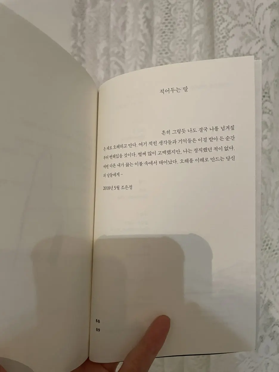 IMG_6119.JPG?type=w1