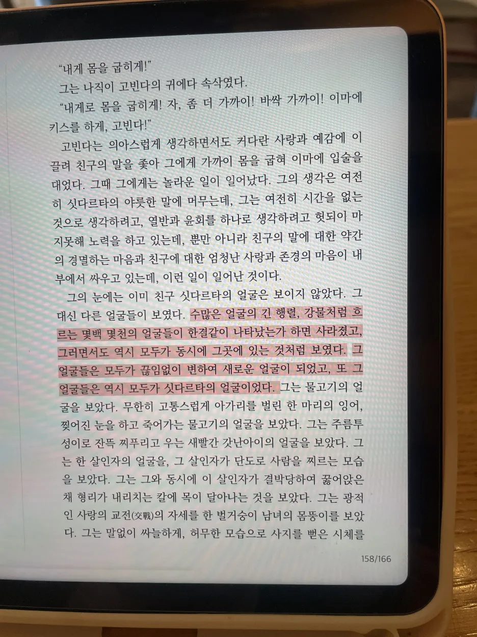 IMG_3149.JPG?type=w1