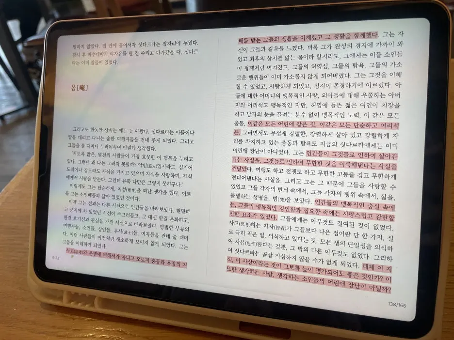 IMG_3145.JPG?type=w1