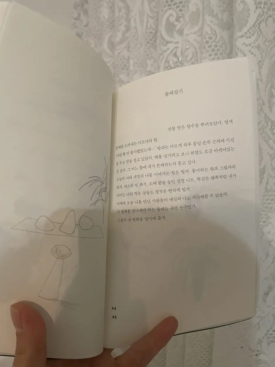 IMG_6118.JPG?type=w1