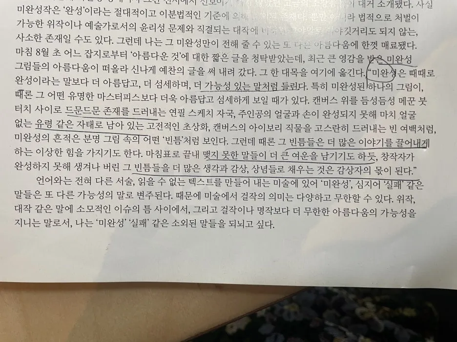 IMG_1672.jpg?type=w1