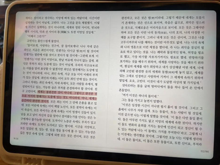 IMG_3146.JPG?type=w1