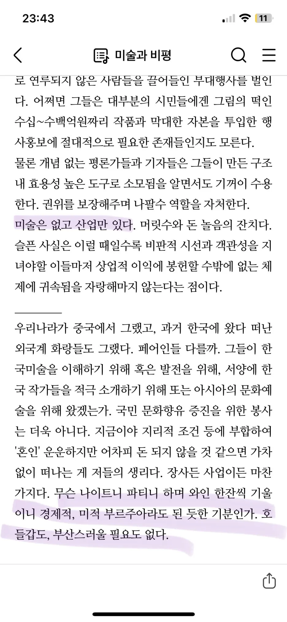 IMG_4686.jpg?type=w1