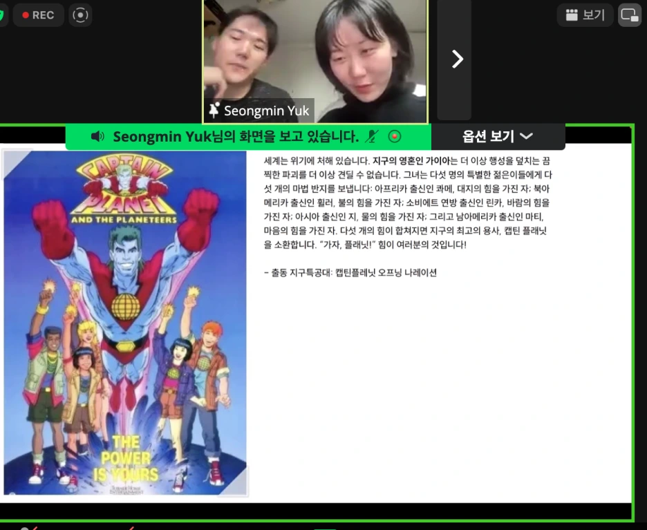 %EC%8A%A4%ED%81%AC%EB%A6%B0%EC%83%B7_2024-04-20_09.29.01.png?type=w1