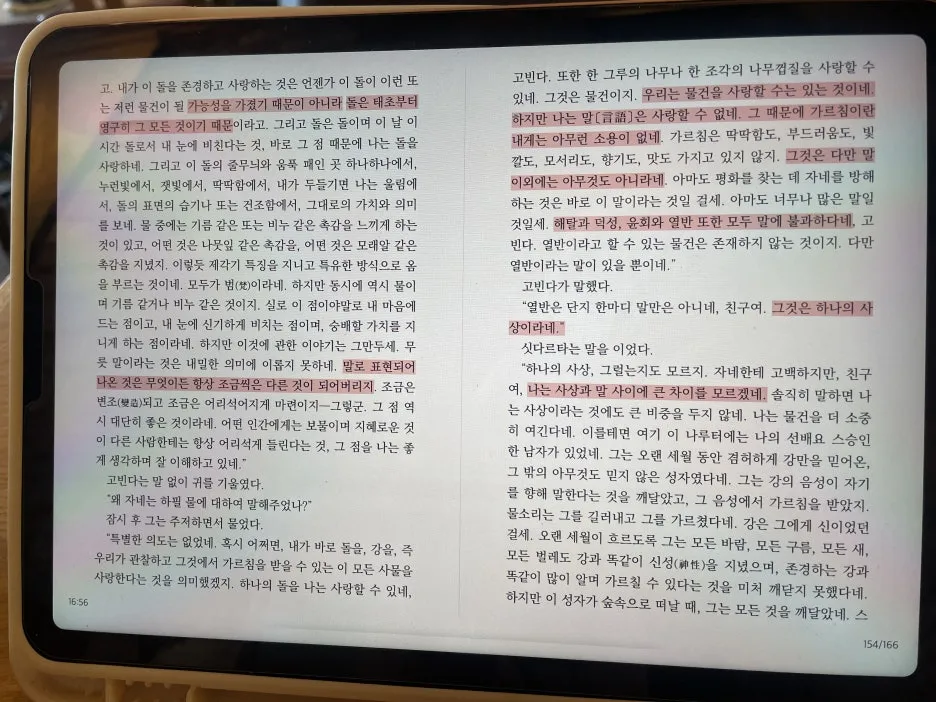 IMG_3147.JPG?type=w1