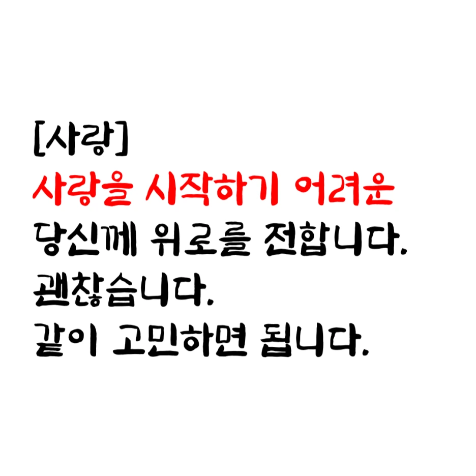 %EC%A0%9C%EB%AA%A9%EC%9D%84_%EC%9E%85%EB%A0%A5%ED%95%B4%EC%A3%BC%EC%84%B8%EC%9A%94_-002.png?type=w1