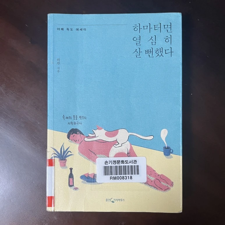 IMG_3616.jpeg?type=w773