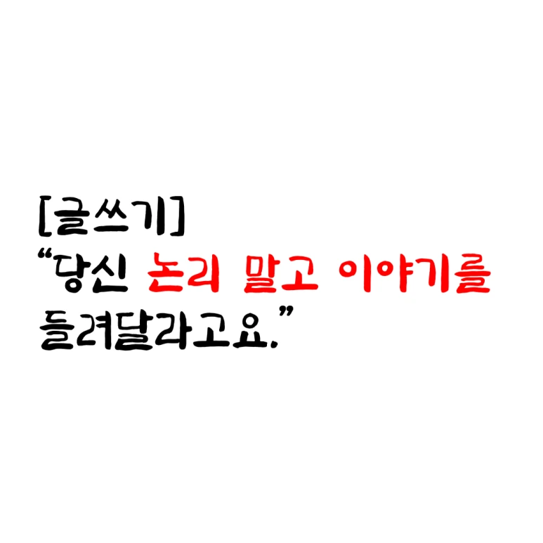 %EC%A0%9C%EB%AA%A9%EC%9D%84_%EC%9E%85%EB%A0%A5%ED%95%B4%EC%A3%BC%EC%84%B8%EC%9A%94_-001-5.png?type=w773