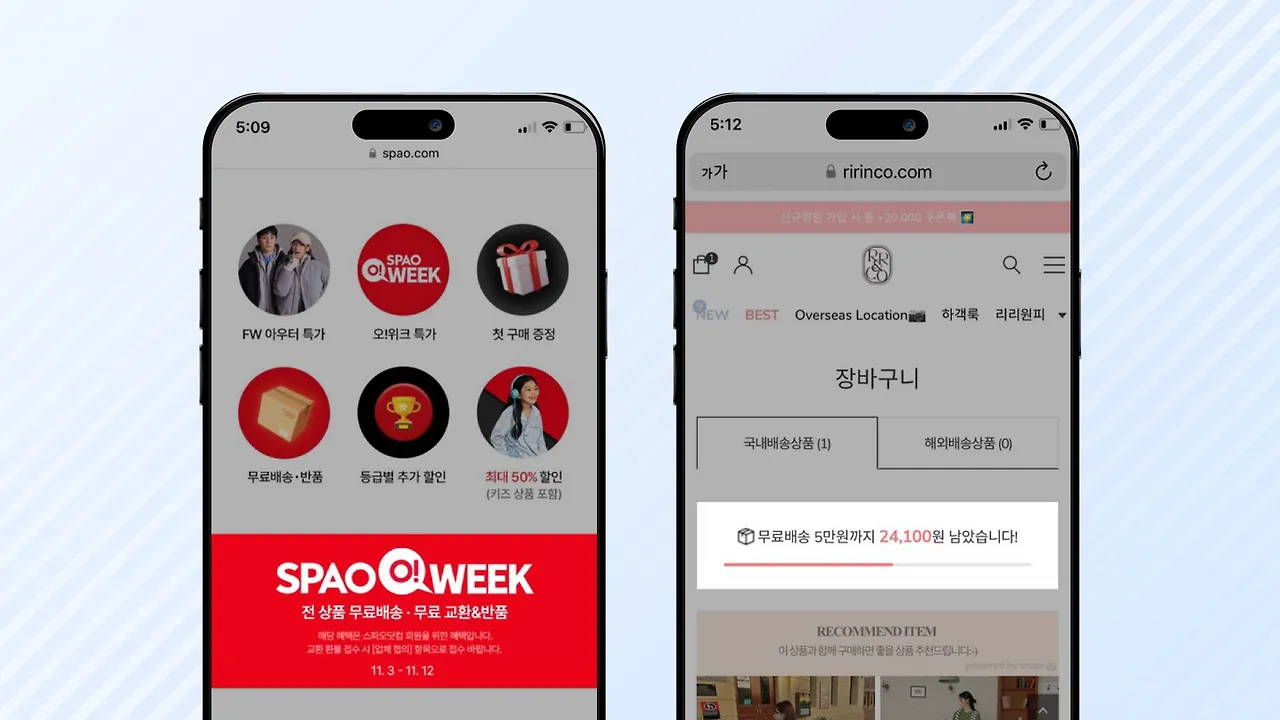 231116_장바구니 팁 콘텐츠_2.jpeg