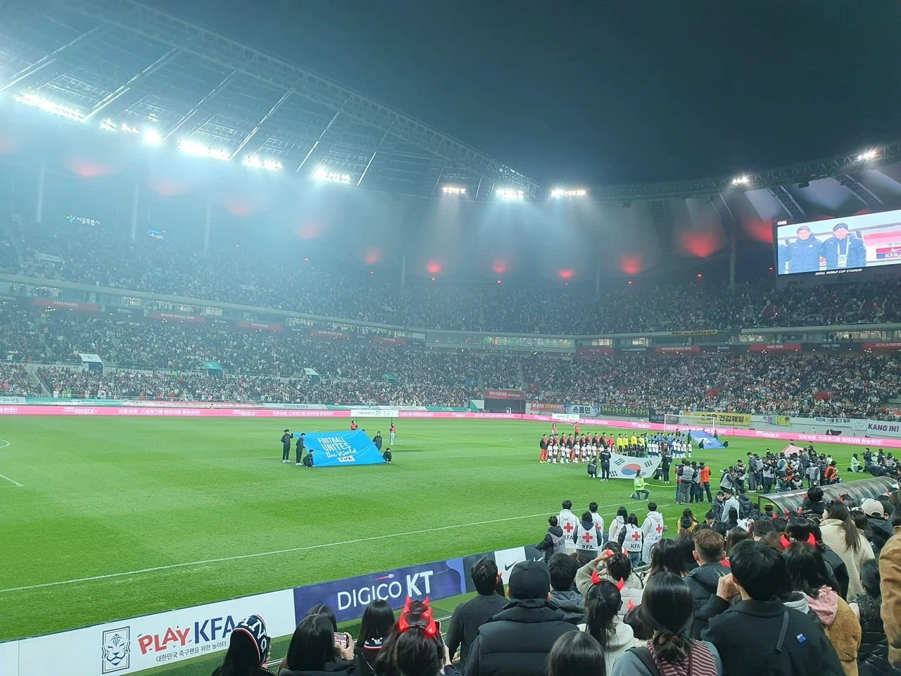 한국 vs 싱가폴 경기_서울월드컵 스타디움.jpeg
