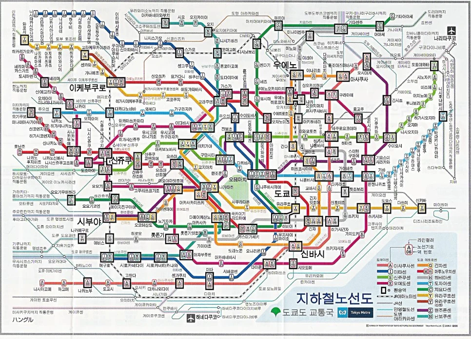 Subway.jpg?type=w966