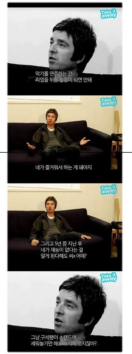 noel_guitar.jpg?type=w966