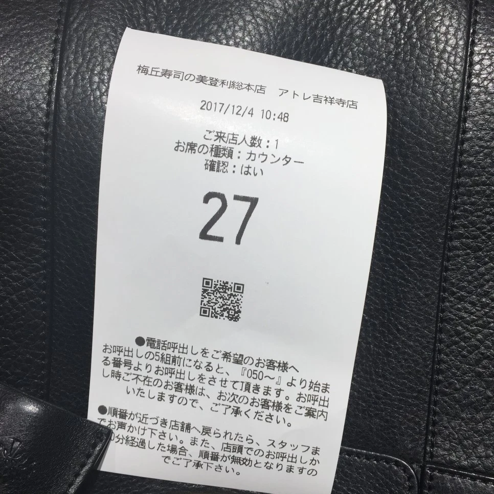 IMG_5553.jpg?type=w966