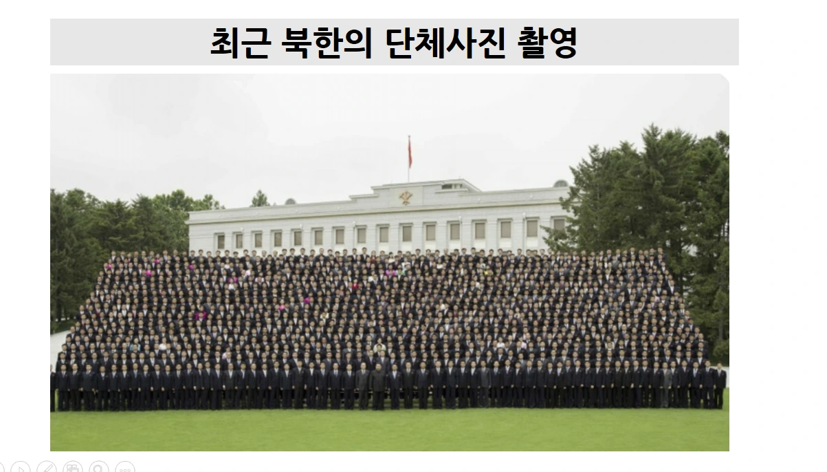 북한단체사진.PNG