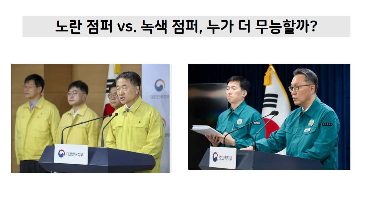 점퍼.PNG