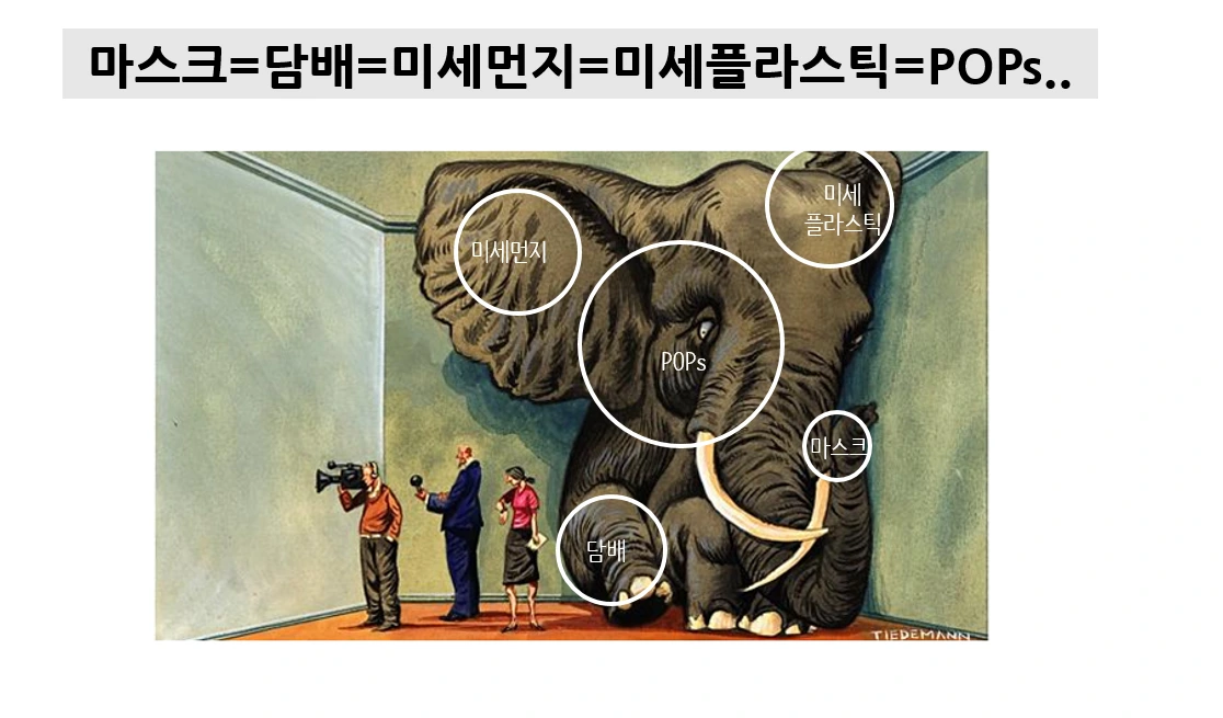 코끼리 마스크.PNG