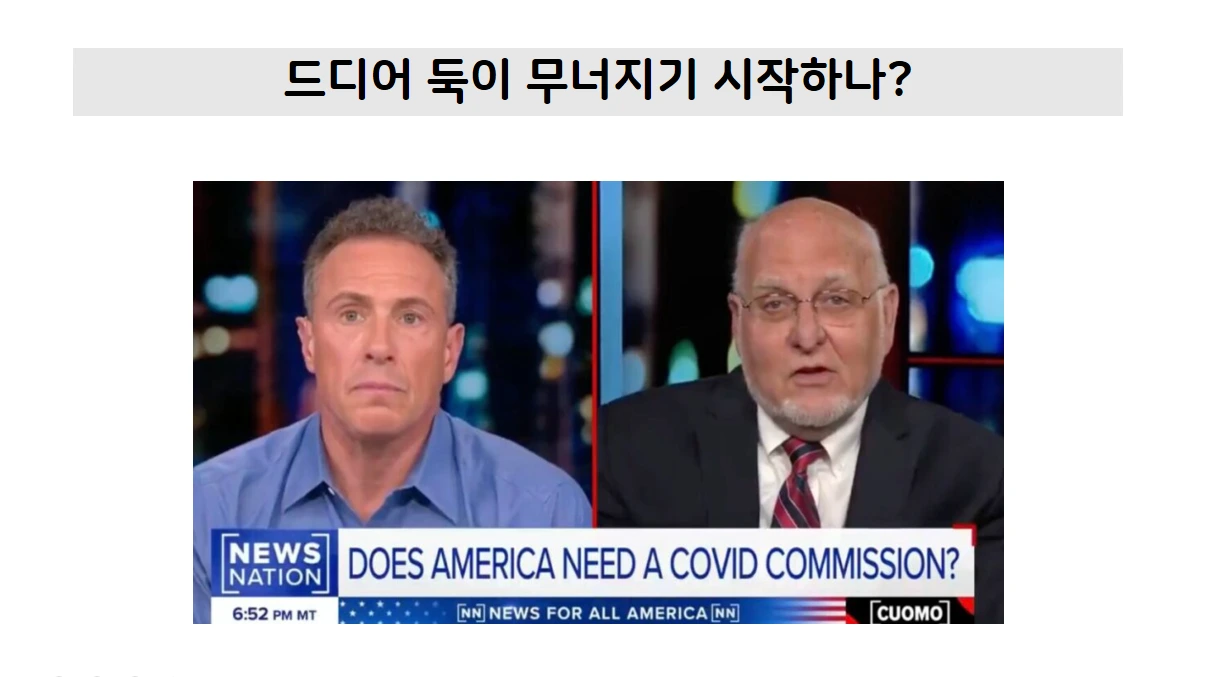 댐이 무너지다.PNG