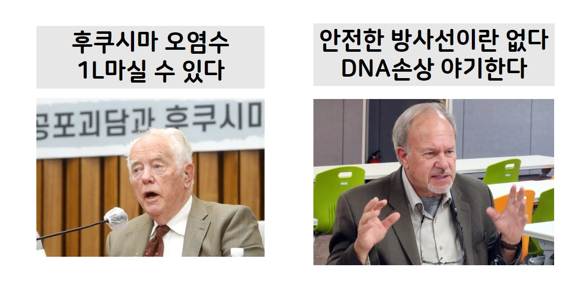 후쿠시마1.PNG