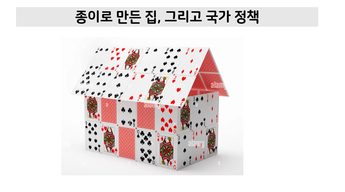 정책.PNG