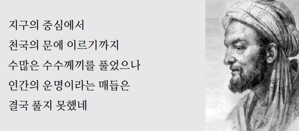 ibn_sina.jpg?type=w773