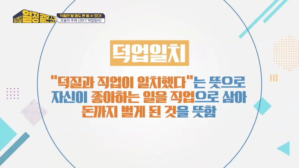 (%EC%8B%9C%EC%82%AC%EC%9A%A9)today_26th_232_master.00_03_25_10.%EC%8A%A4%ED%8B%B8932.png?type=w966