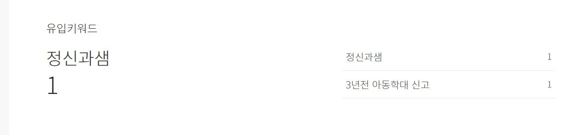검색어2.JPG
