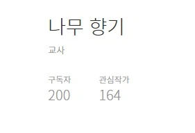 웹 캡처_31-10-2023_84322_brunch.co.kr.jpeg