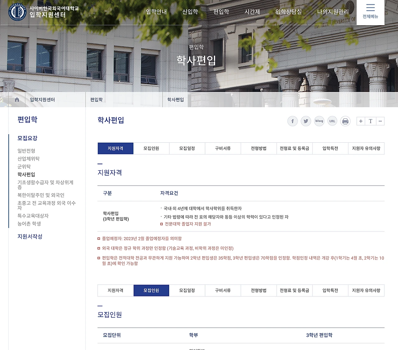 %EC%8A%A4%ED%81%AC%EB%A6%B0%EC%83%B7_2022-11-26_%EC%98%A4%ED%9B%84_10.12.11.png?type=w1600