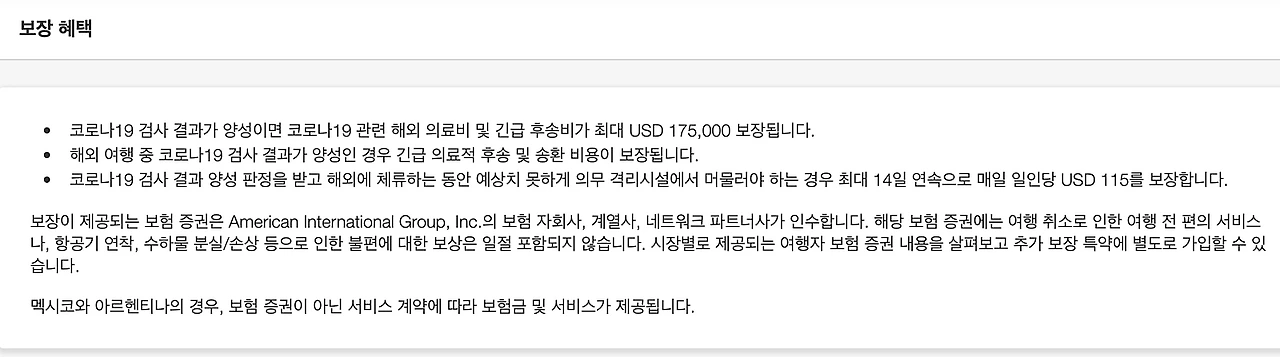 %EC%8A%A4%ED%81%AC%EB%A6%B0%EC%83%B7_2022-02-08_%EC%98%A4%EC%A0%84_8.50.43.png?type=w1600