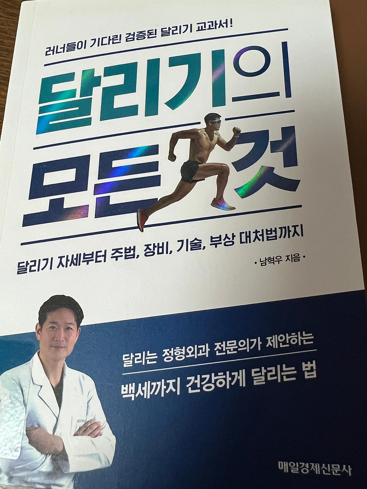 IMG_5374.jpg?type=w1600