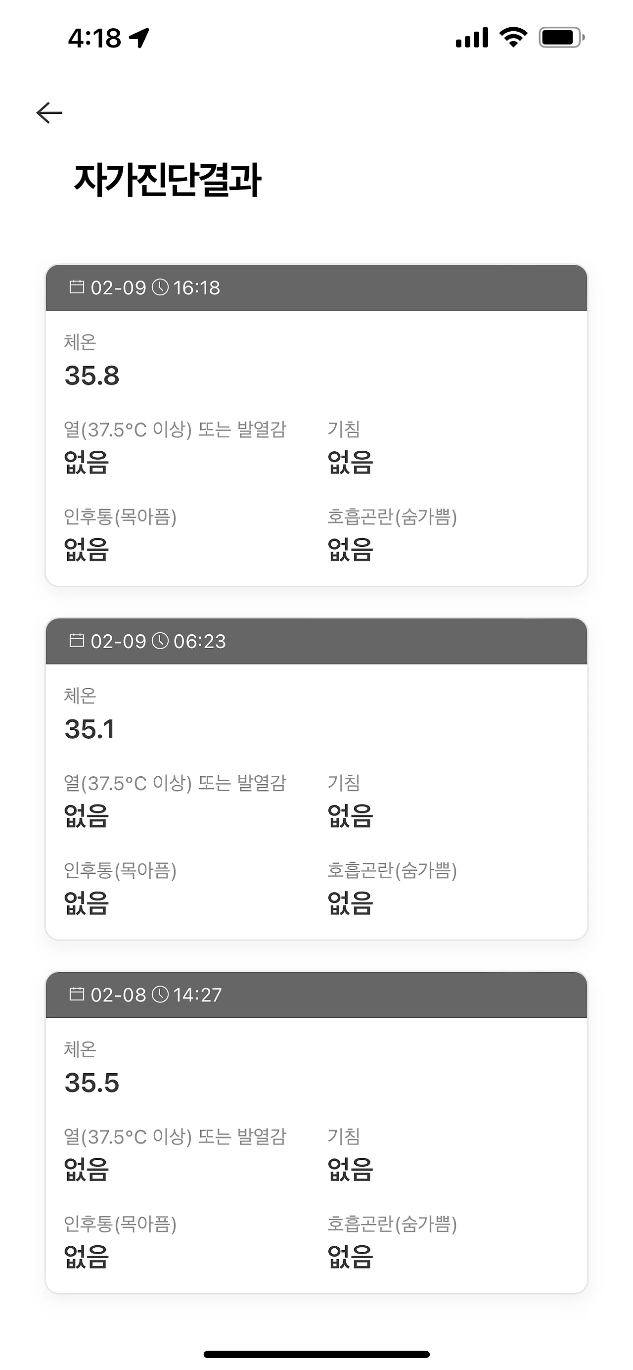 IMG_3063.PNG?type=w1600