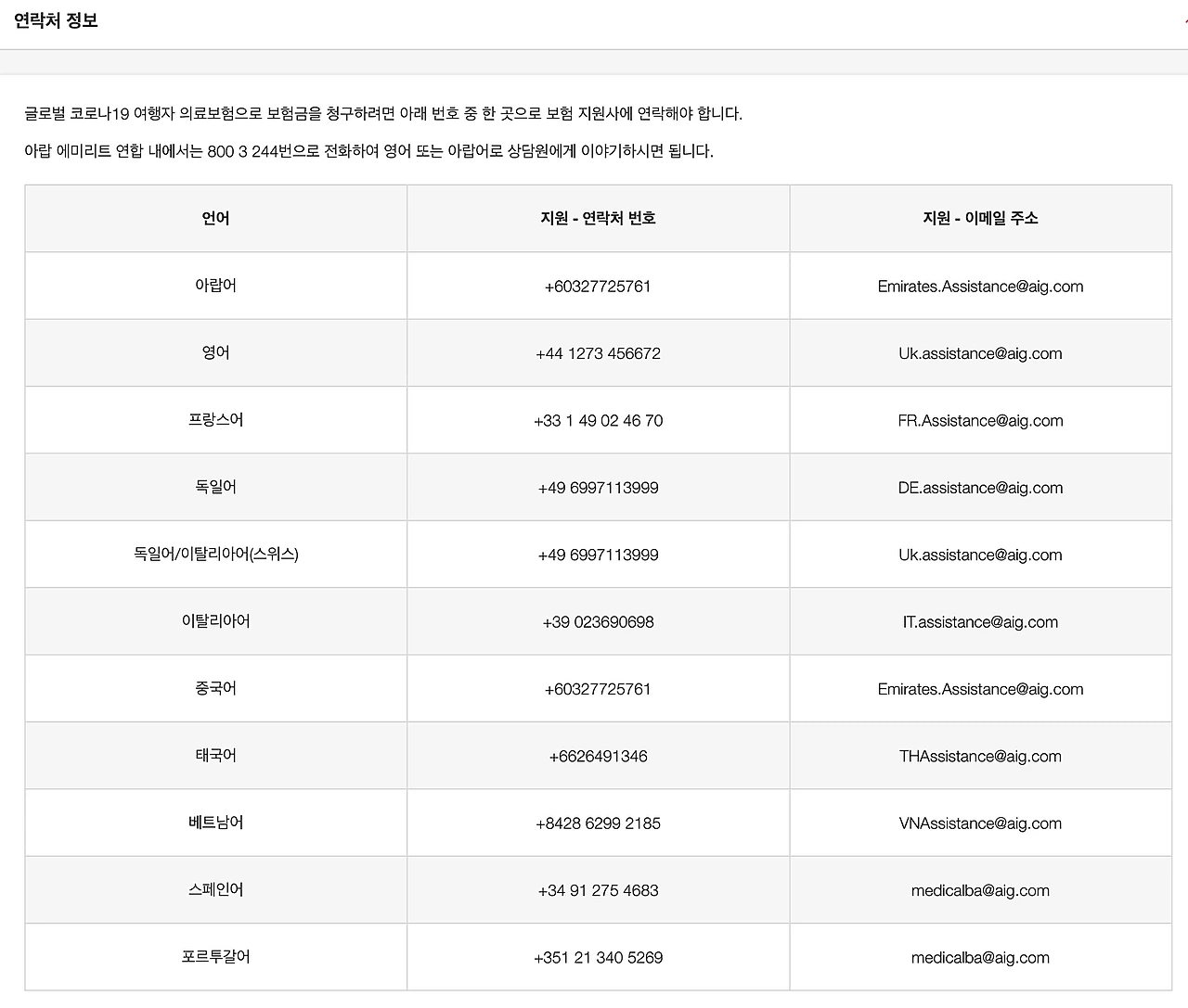 %EC%8A%A4%ED%81%AC%EB%A6%B0%EC%83%B7_2022-02-08_%EC%98%A4%EC%A0%84_9.03.36.png?type=w1600