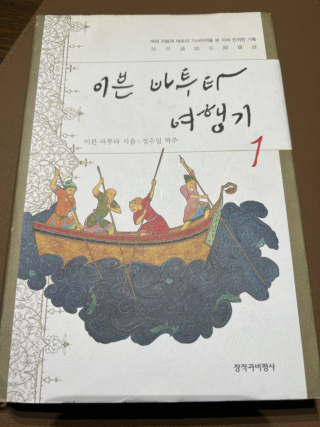 IMG_3433.jpg?type=w1600