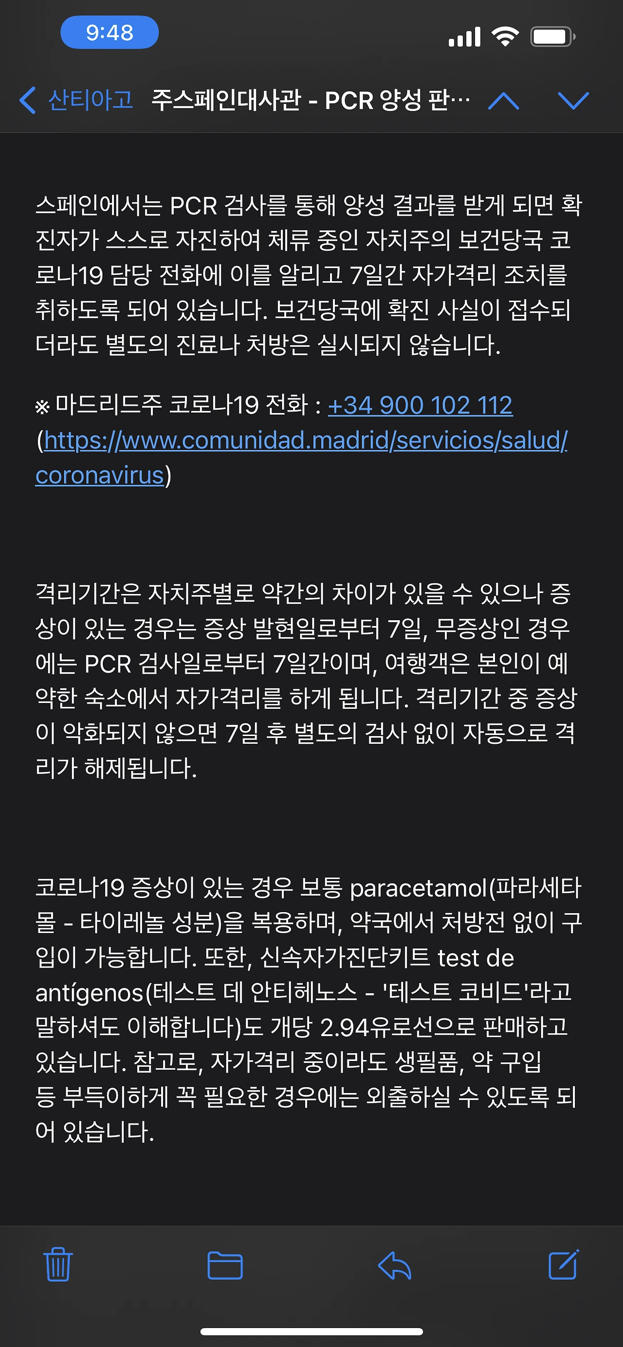 IMG_3054.PNG?type=w1600