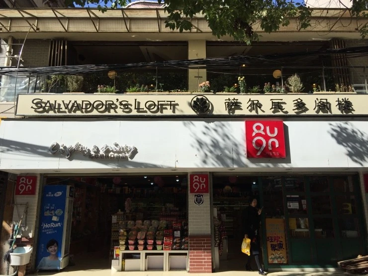 IMG_3927.jpg?type=w1