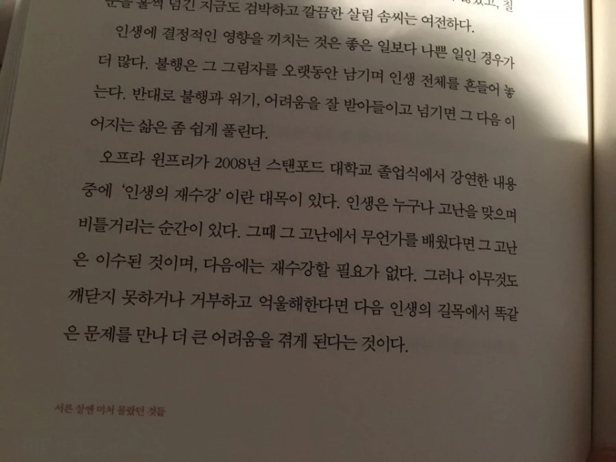 KakaoTalk_20160509_000704287.jpg?type=w1