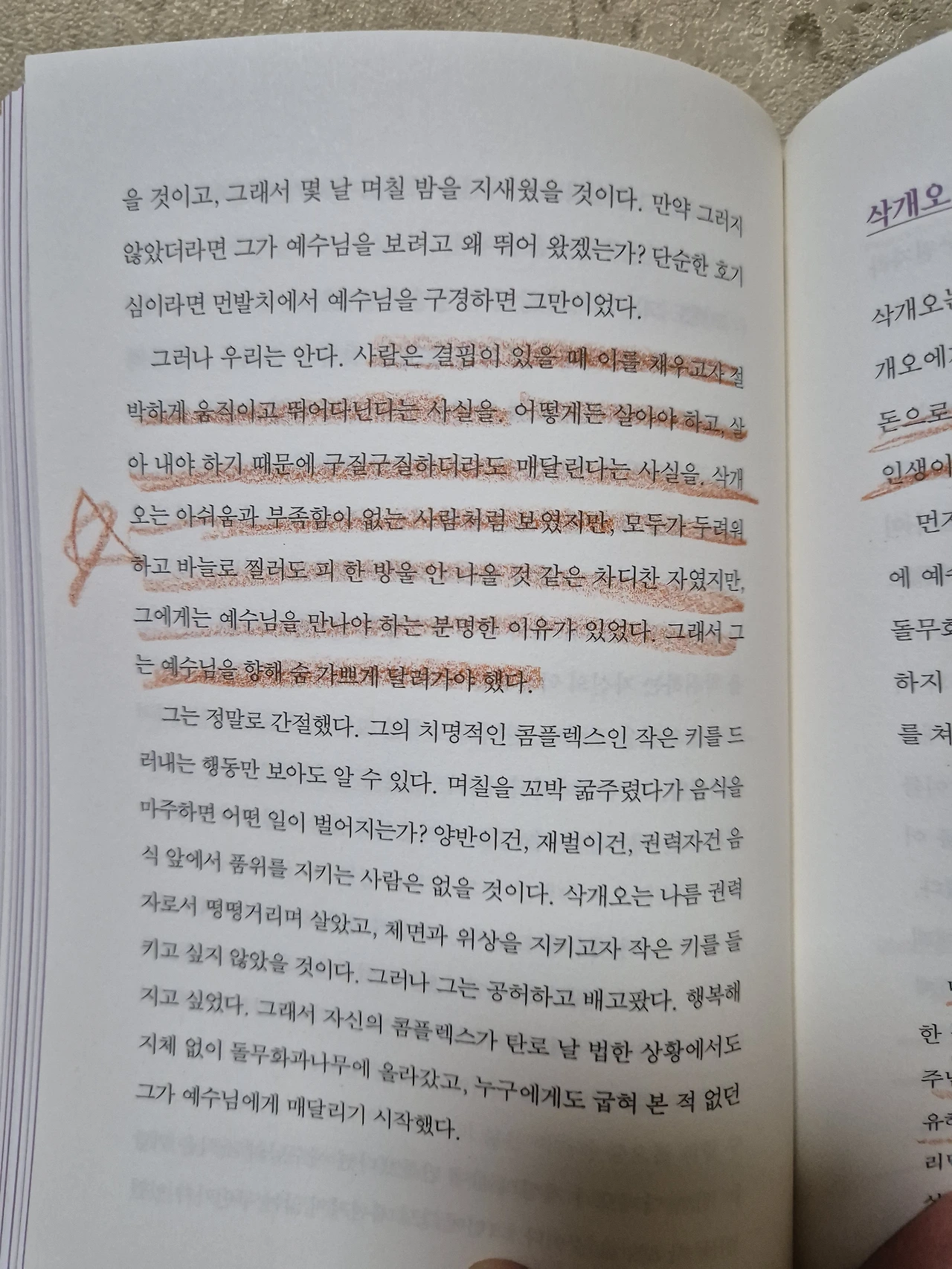 10ae19314f1db7494a2def05499f5f0cbd4a08cf