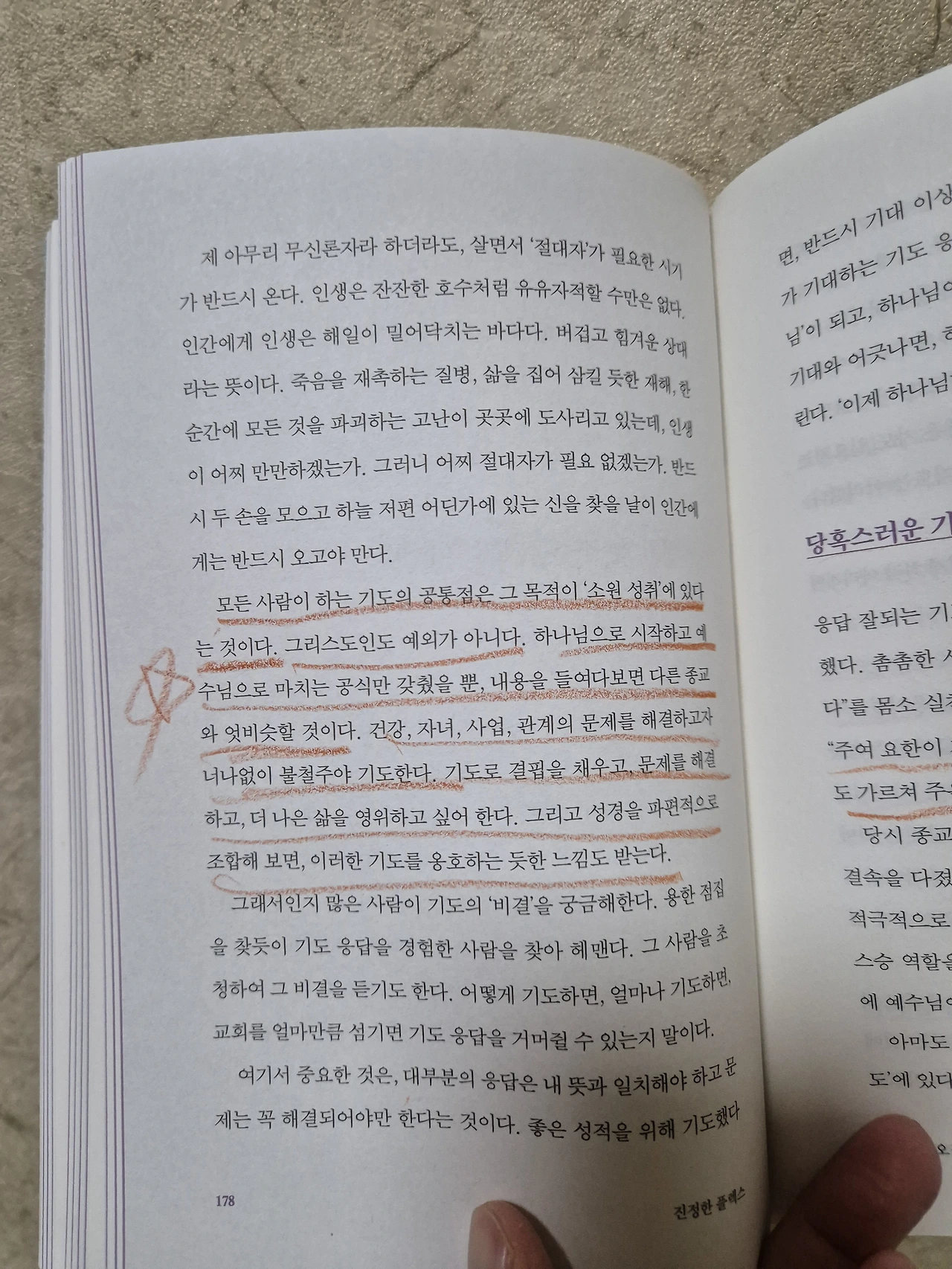 189b12c60781283ffd11aaecb5e69f7f2dcf4140