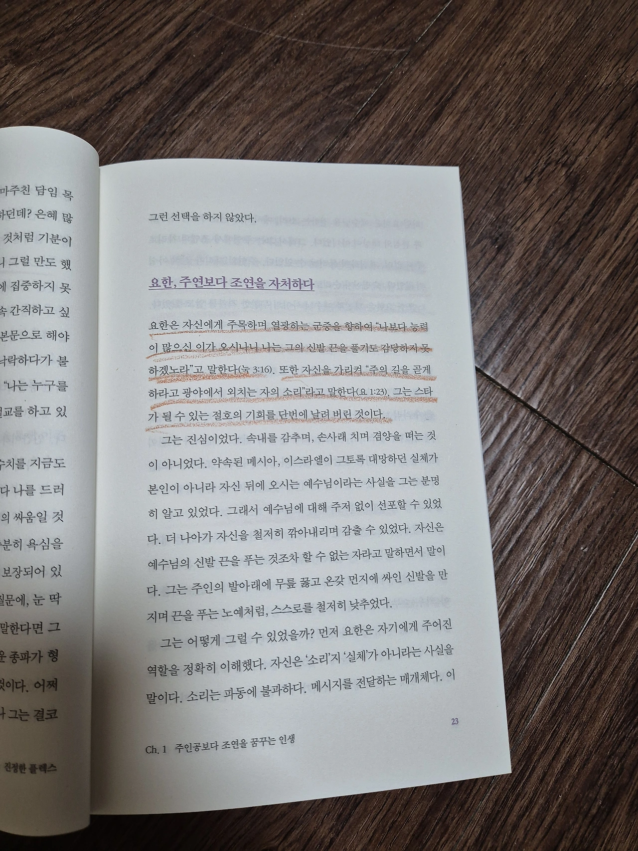 5a955078592e30305d78284cf4dc48c9d2f7a252