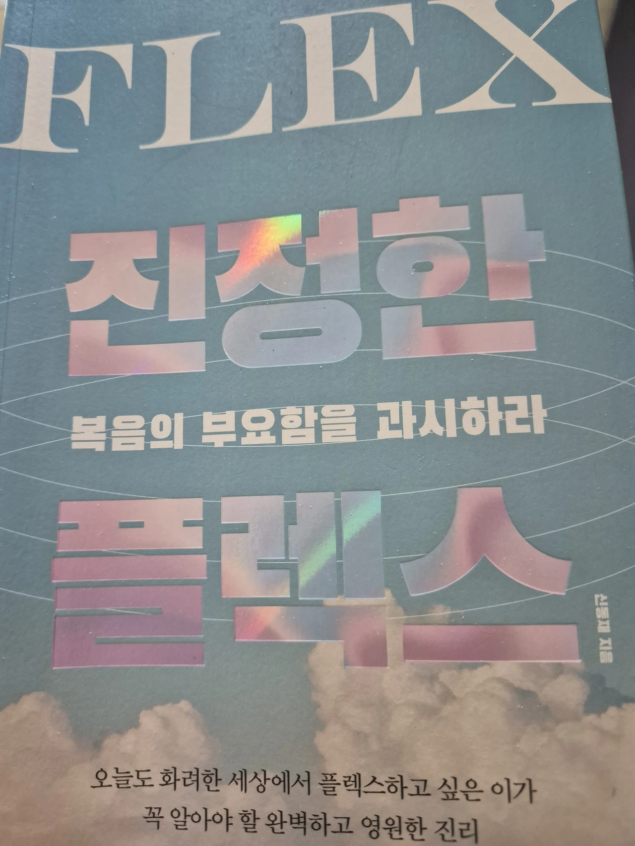 fceecebf2416b6e27738e7be2b6e0f22ed6a31b3