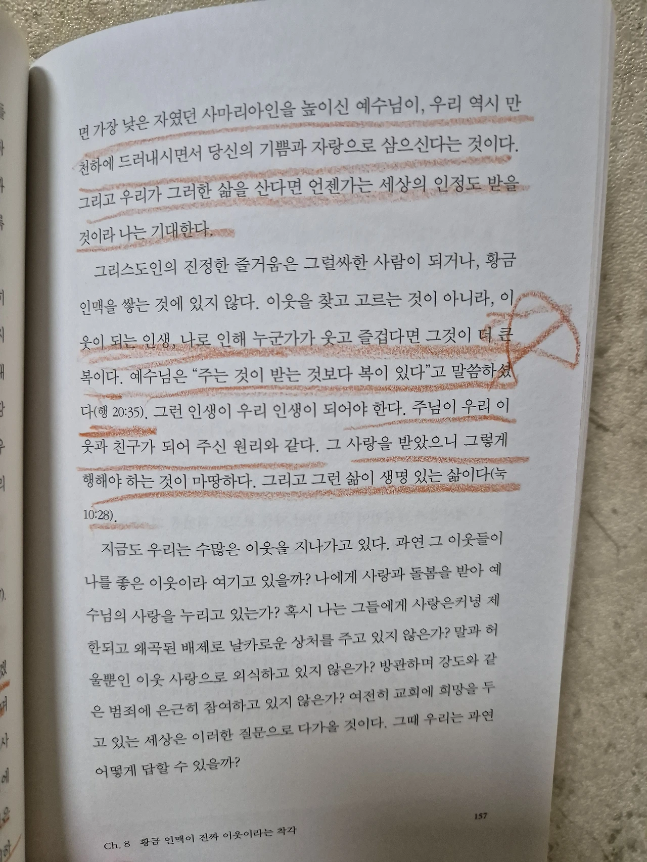 c47bf6e7a215990799bed160814e57cc410cbb0e