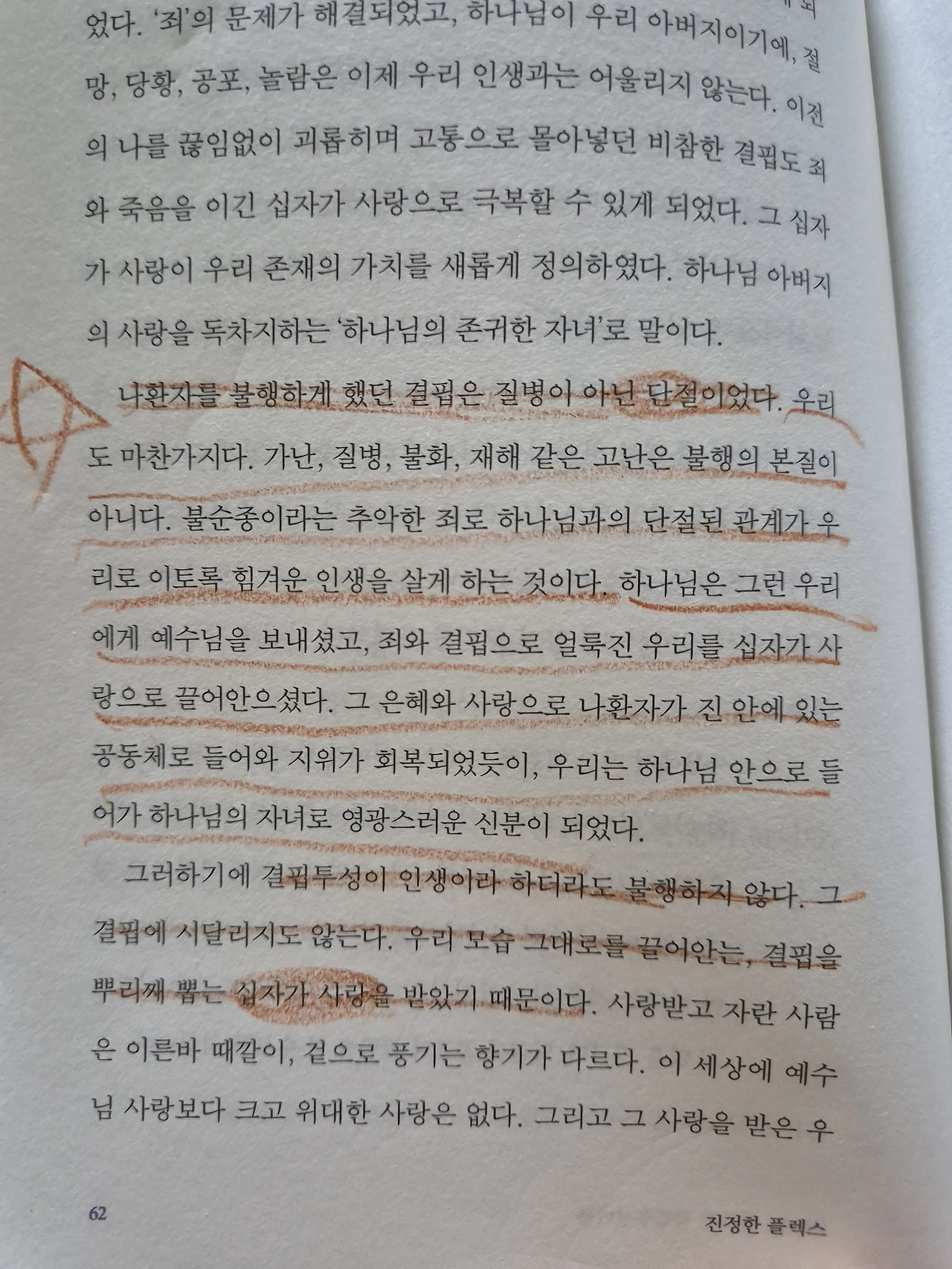 16c850706e72c07d216d9a2b4cb14bd4f7ed9873