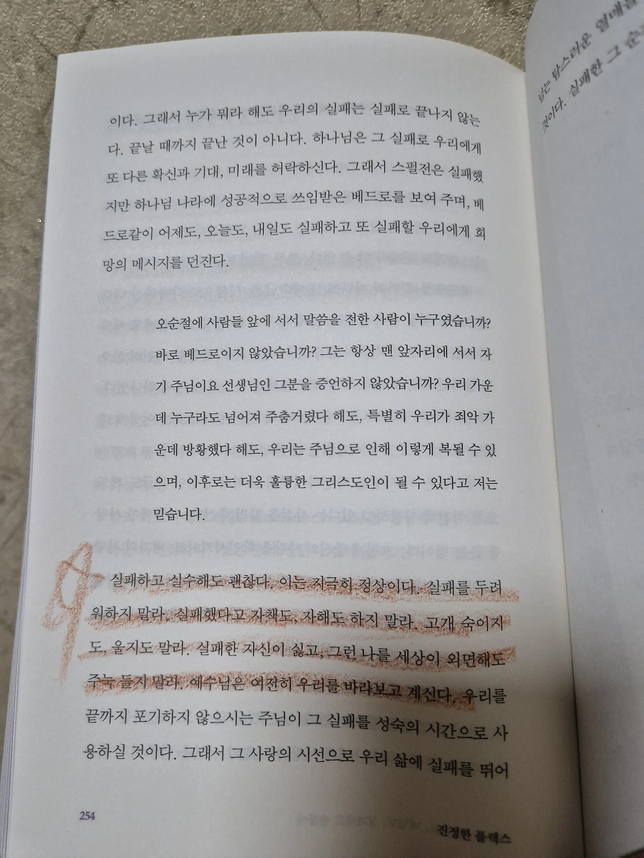 420b2cf73c6644ed405c287fe849feb78ec948be