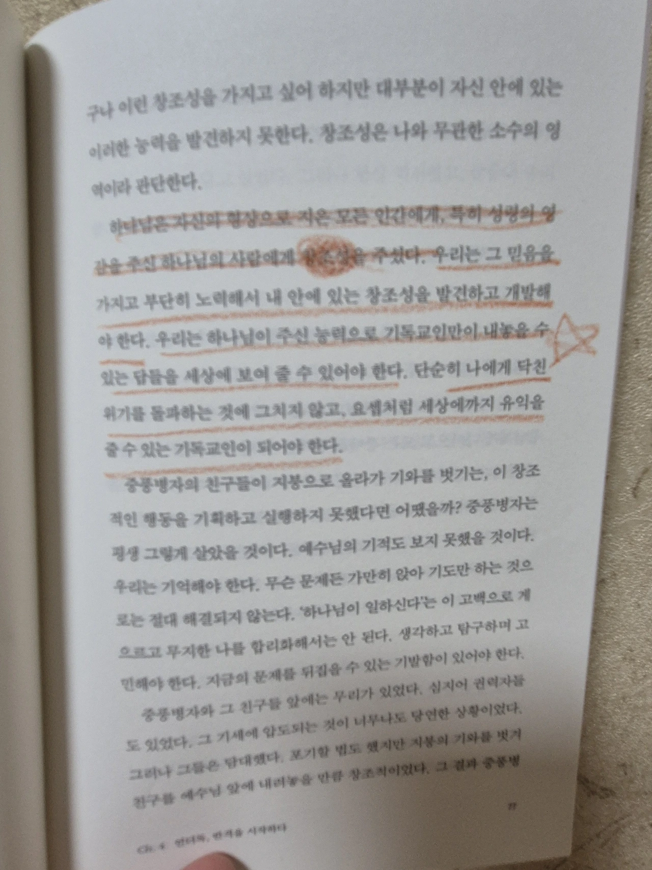 584689e69ce7878a43a959dc95a05463801d67bf