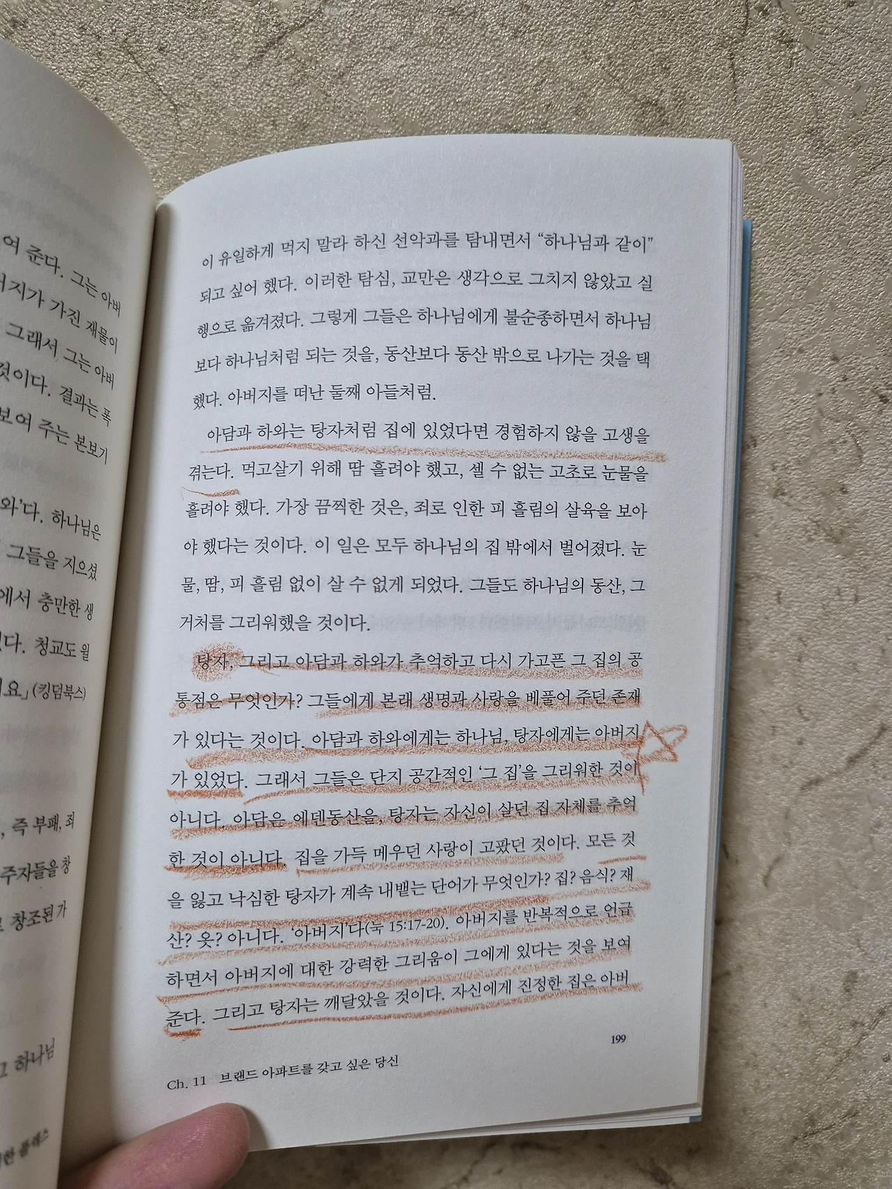 bf7473d6c9173685cfd15c8a1d26518c13f99eb5