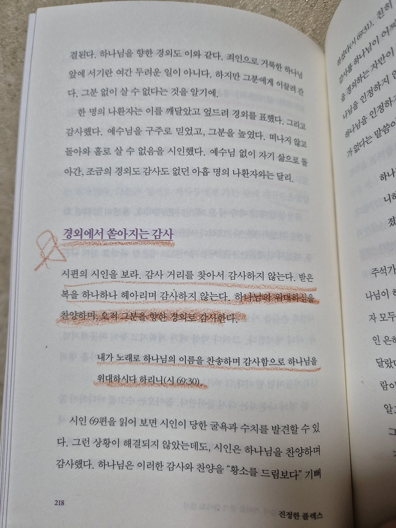 ca685c7ffed2b7b227139bb0129e2bae13b46768