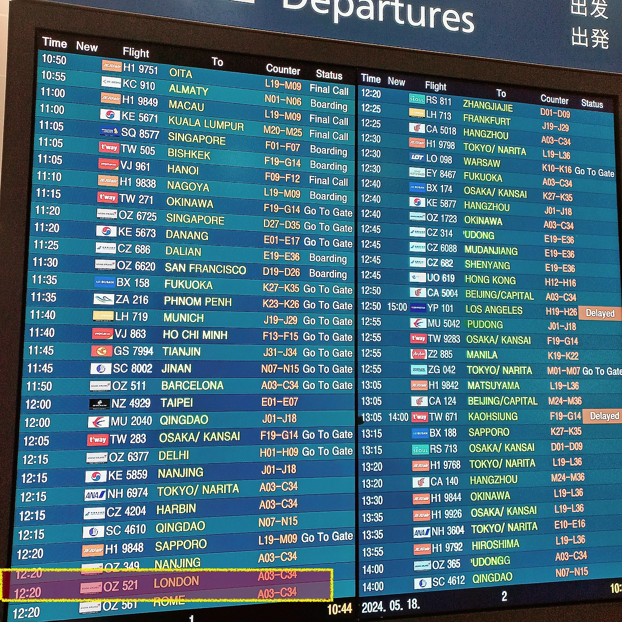 1.%EC%9D%B8%EC%B2%9C%EA%B3%B5%ED%95%AD.JPG?type=w3840