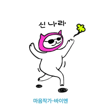 _%EC%8B%A0%EB%82%9C%EB%8B%A4.png?type=w773