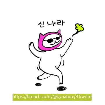 _%EC%8B%A0%EB%82%9C%EB%8B%A4.png?type=w3840