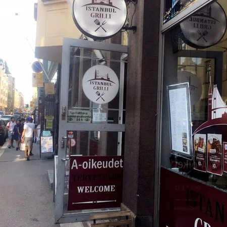 %EC%9D%B4%EC%8A%A4%ED%83%84%EB%B6%88%EA%B7%B8%EB%A6%B4_%ED%84%B0%ED%82%A4%EC%9D%8C%EC%8B%9D%EC%A0%90_%ED%97%AC%EC%8B%B1%ED%82%A4%EB%A7%9B%EC%A7%91.jpeg?type=w3840